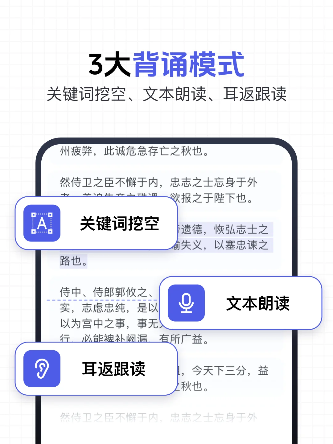 不会背书的，都给我去下这个app！！