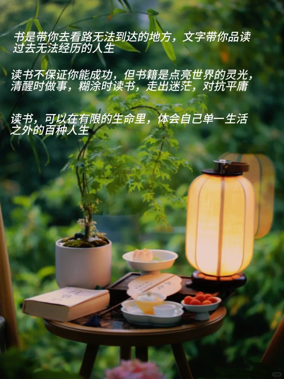 读书的意义，这是我听过蕞好的答案❗️❗️