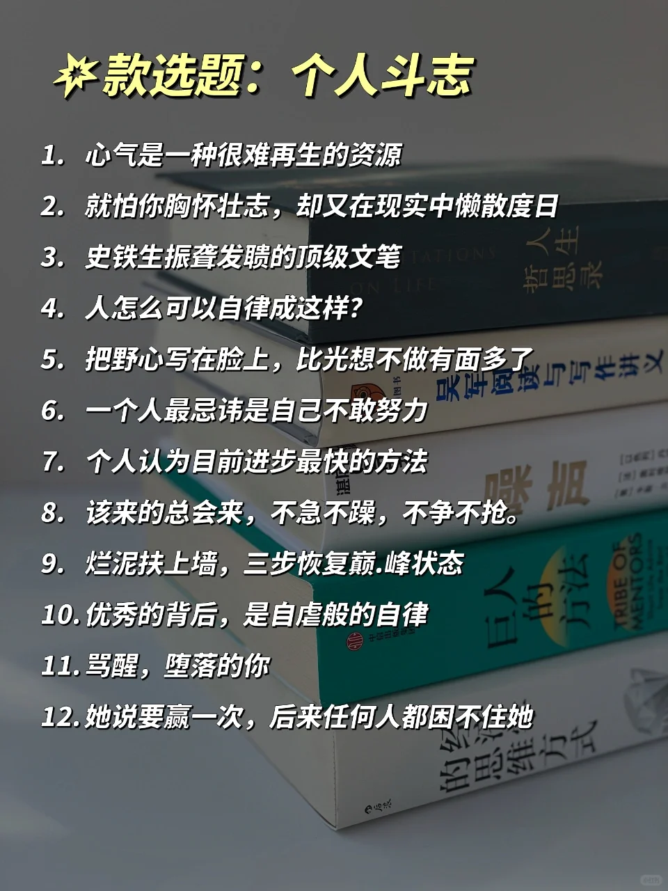 下一个风口是，用情绪做读书博主