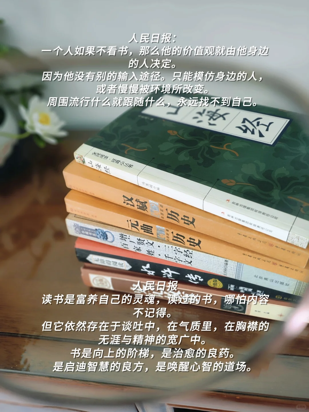 读书的意义，这是我听过蕞好的答案❗️❗️