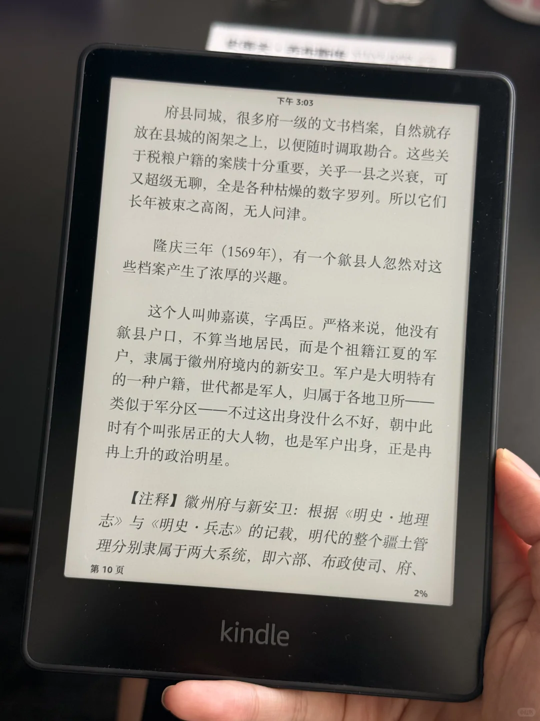 我又重新回到kindle的怀抱了