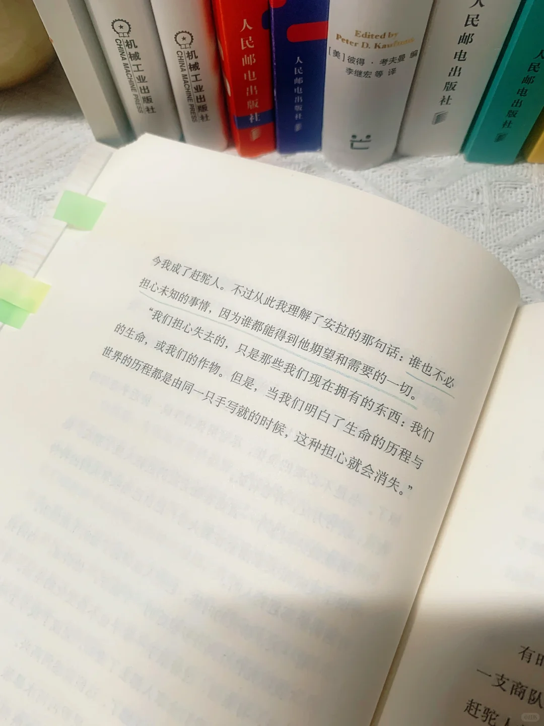 😭如果能在20岁时读到这本书就好了❗