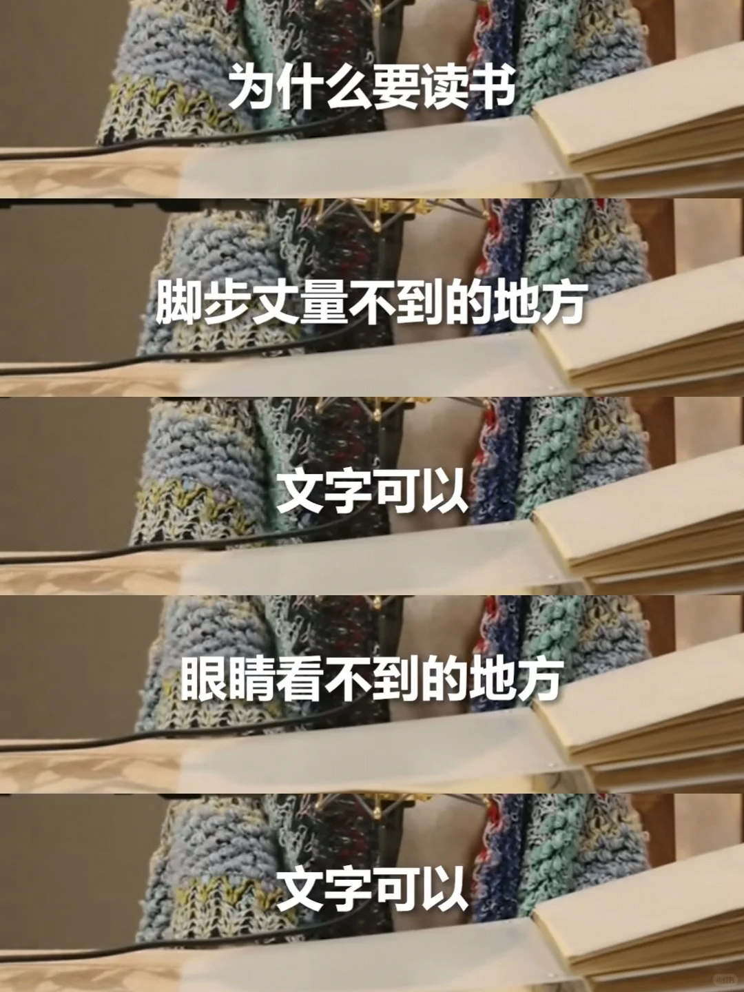 为什么要读书？这是我看到最好的理由