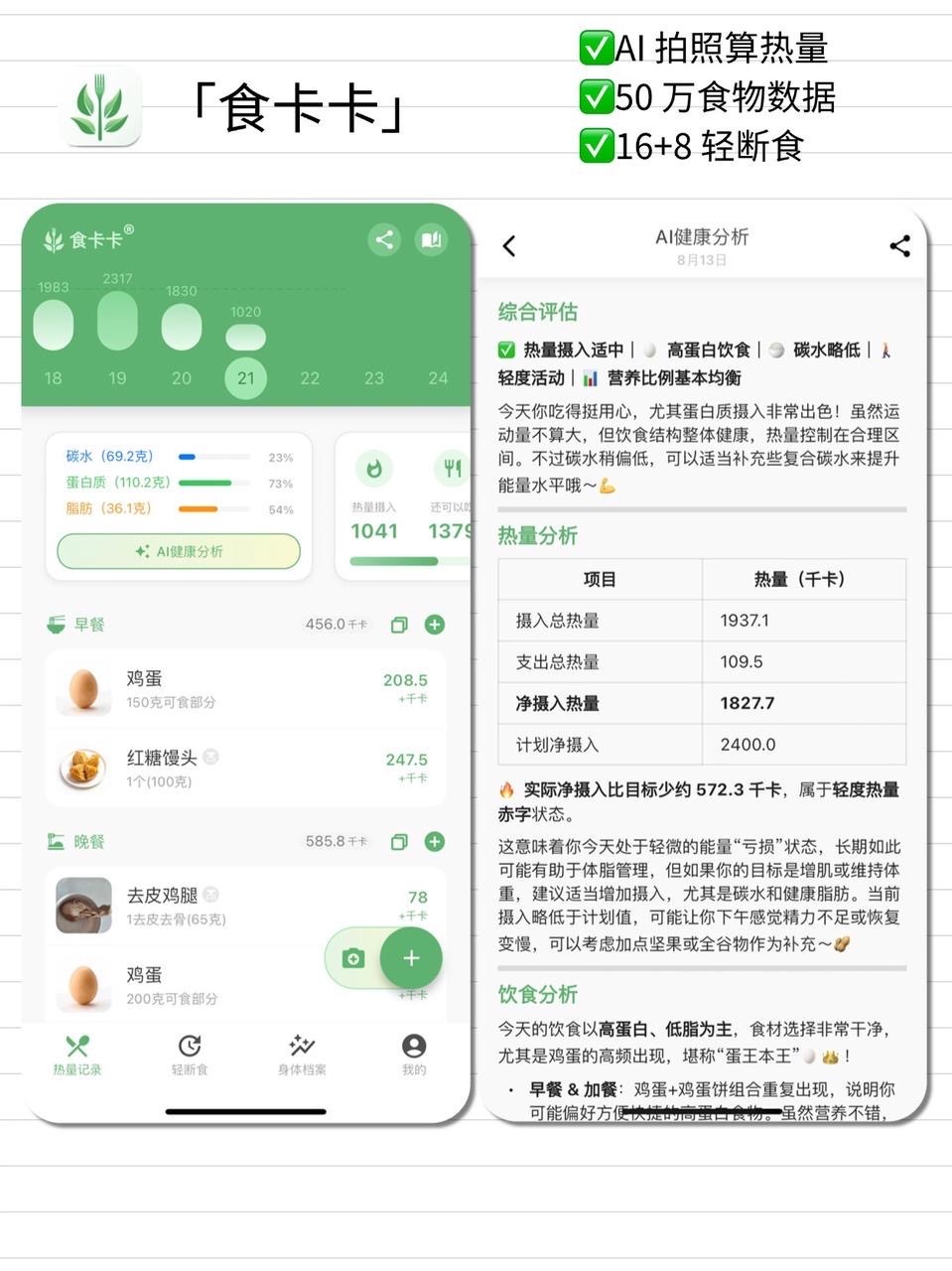 3款不让我变成老鼠人的app