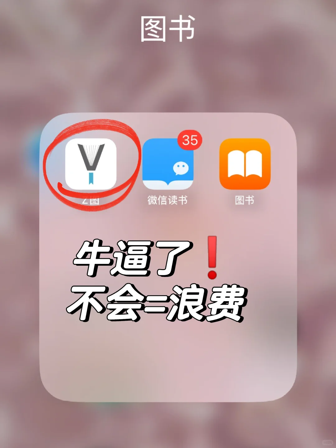 不会=浪费‼️Zlib🔗更新🔥读书自由真