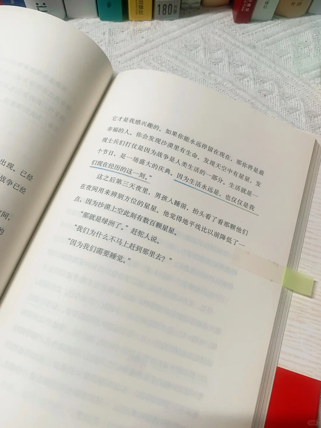 😭如果能在20岁时读到这本书就好了❗