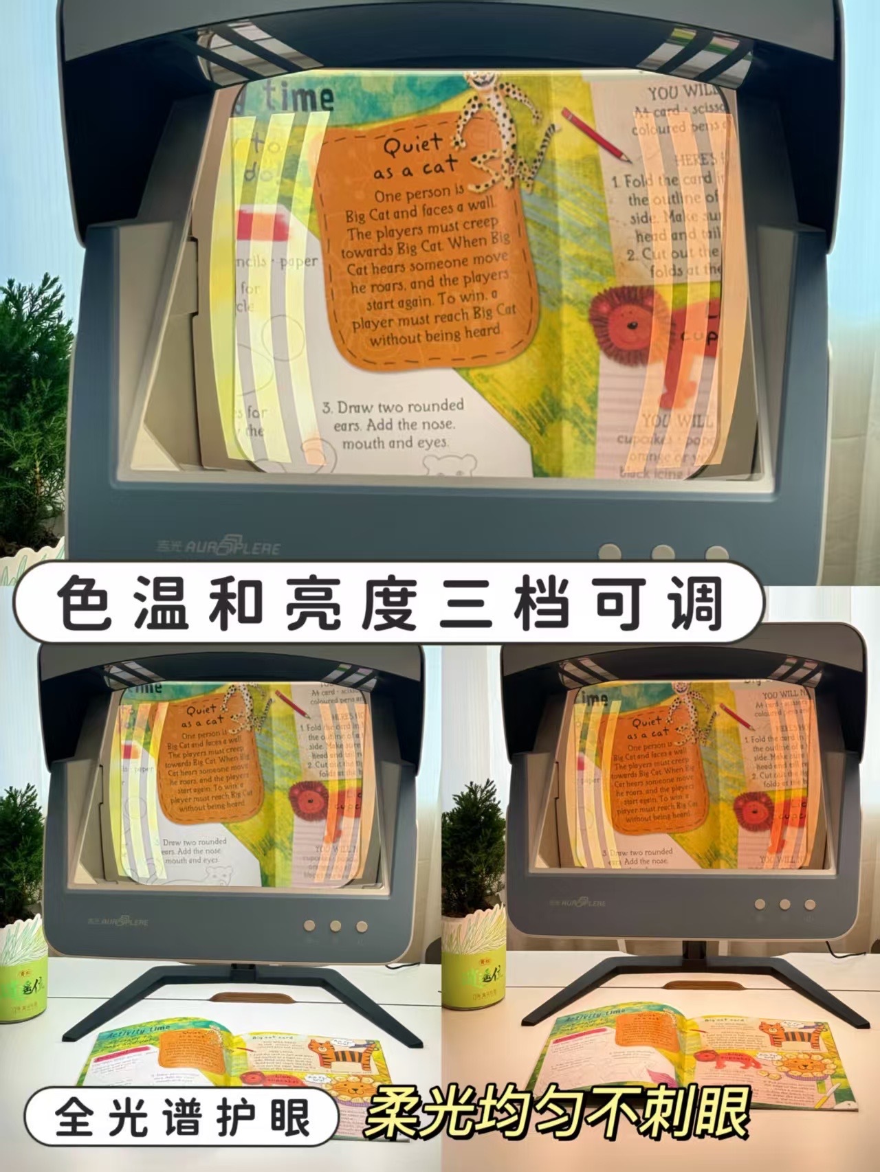 后悔没早买‼️我用作弊神器让娃的视力度数0
