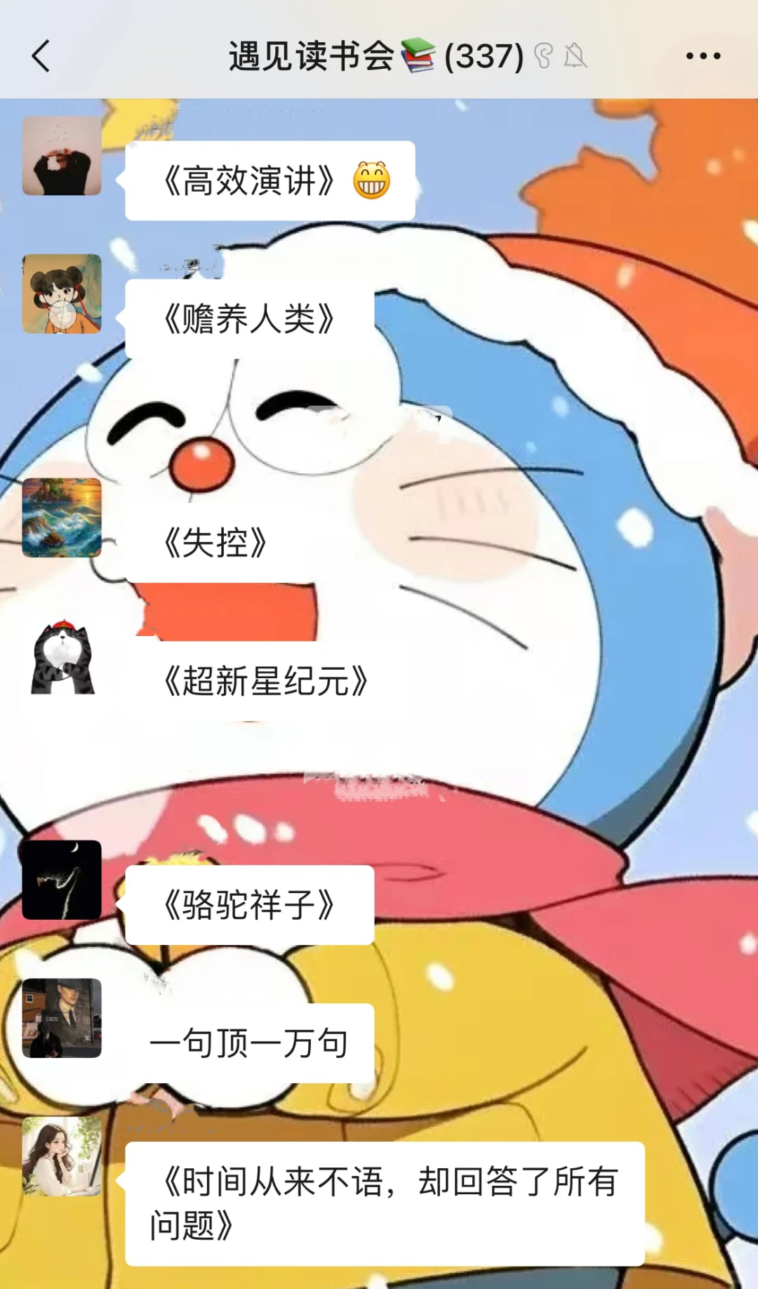 在这个群里真的学到了很多🤗🤗