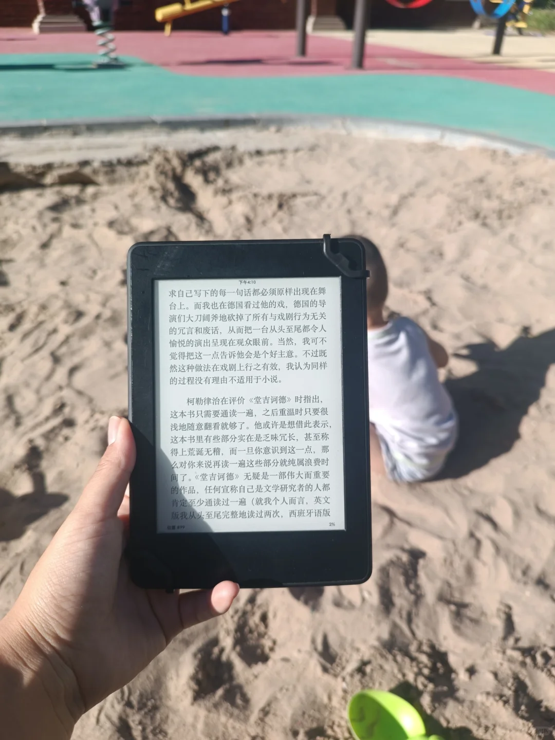 我的阅读搭子