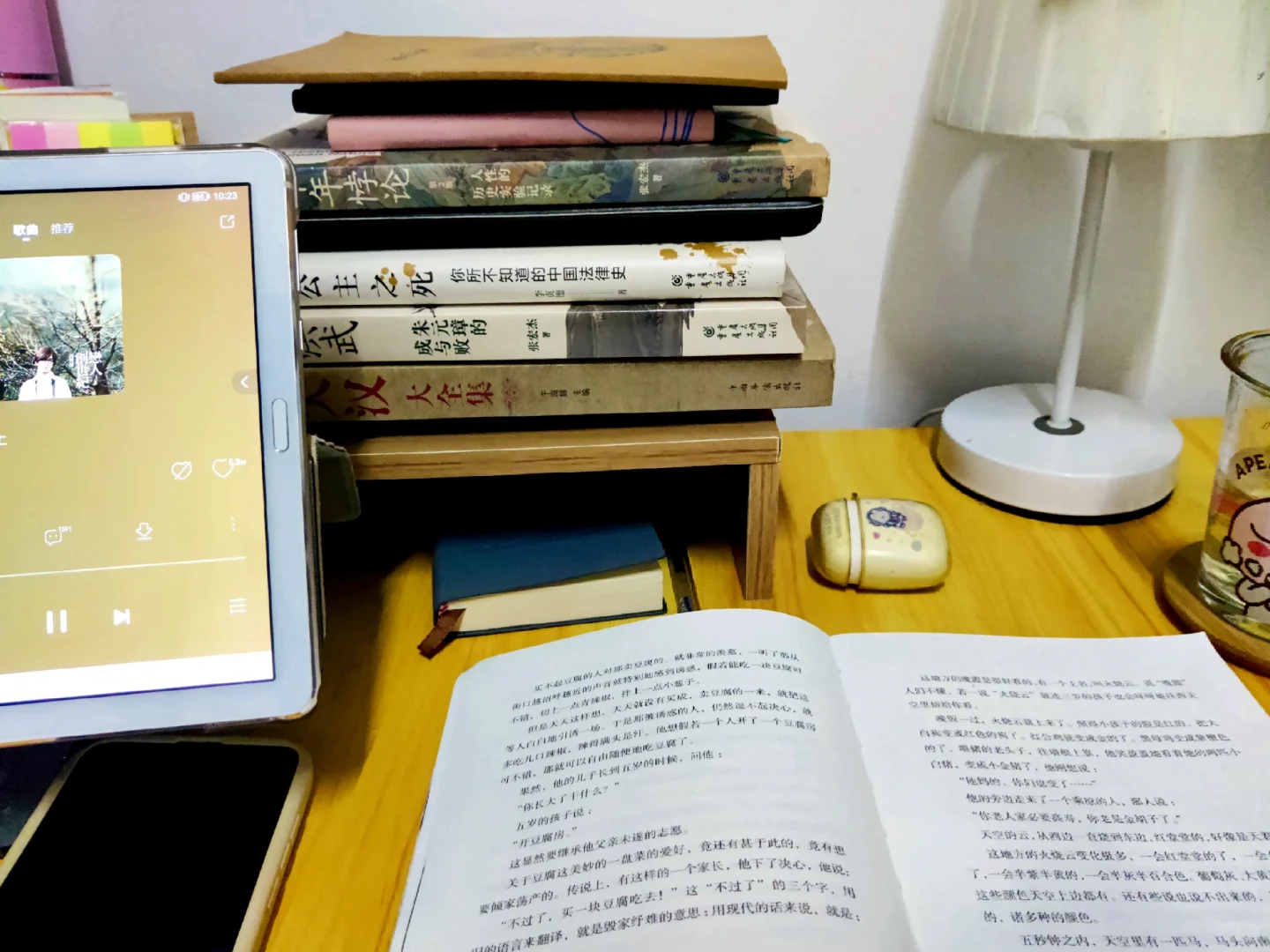 重新找回阅读的乐趣