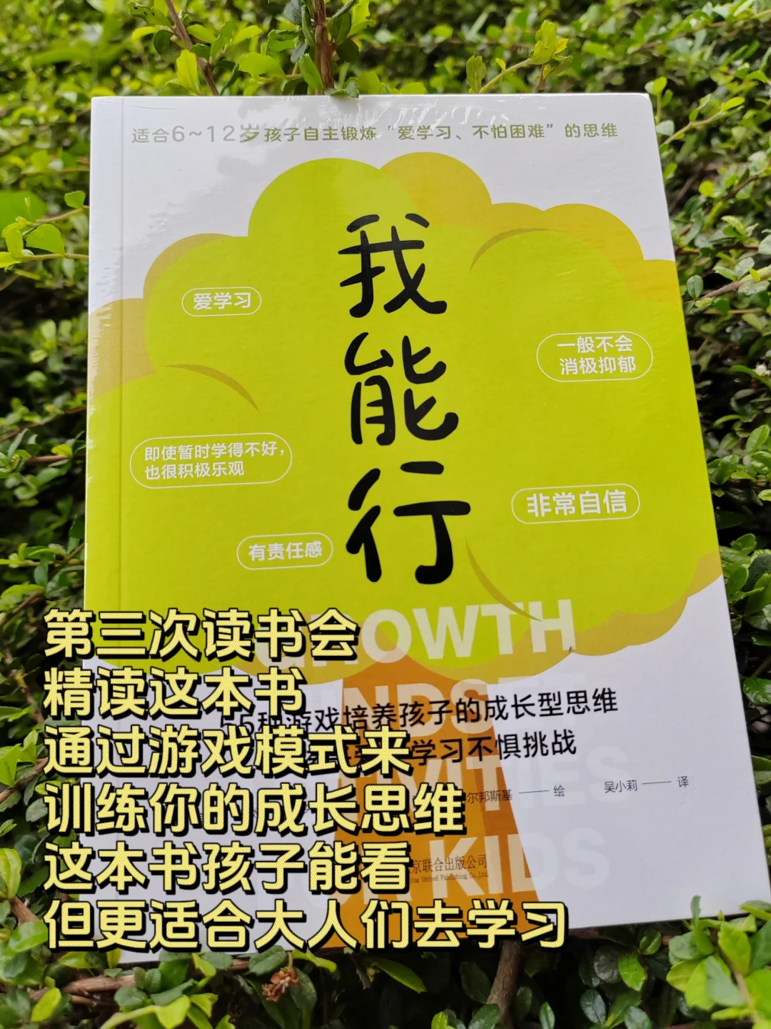 📚四次参加读书会，我收获了什么