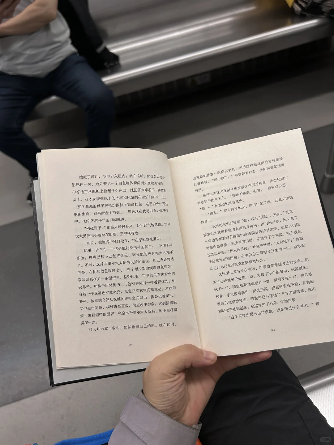 你最近在看什么书📖