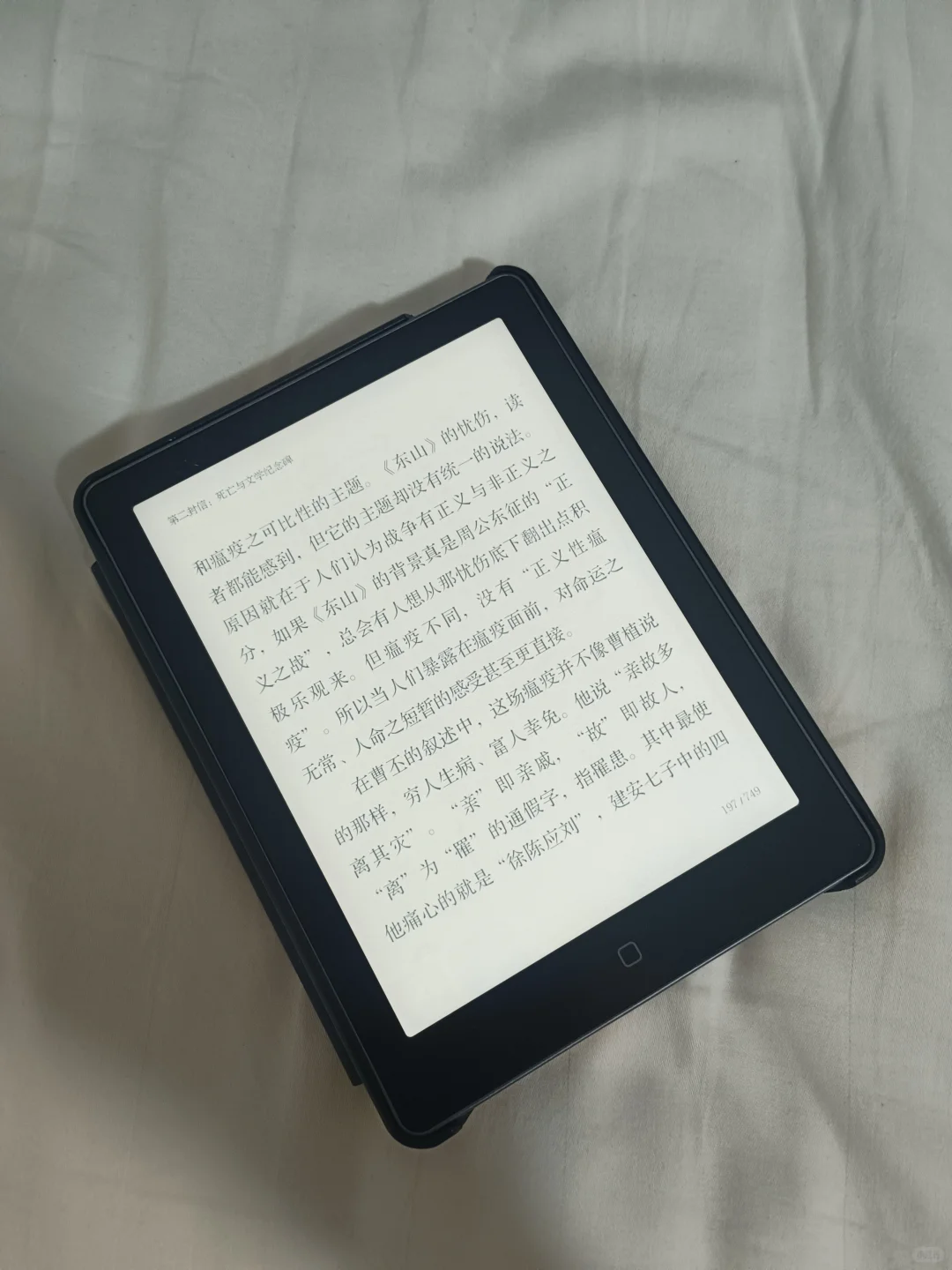 汉王clear6阅读器已拿下