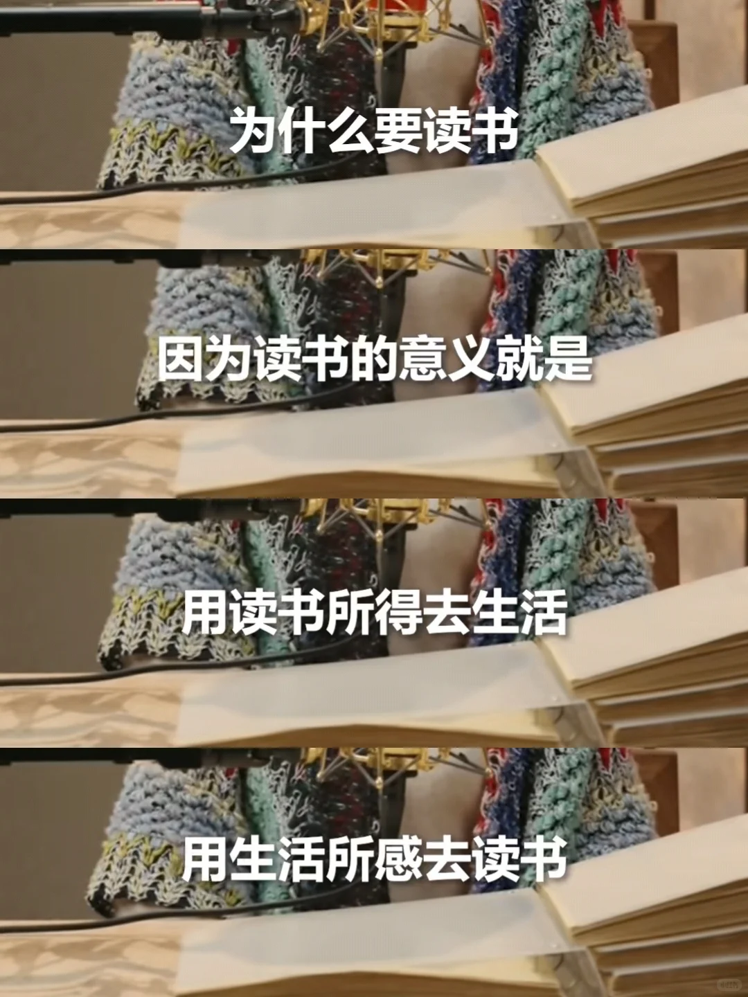 为什么要读书？这是我看到最好的理由