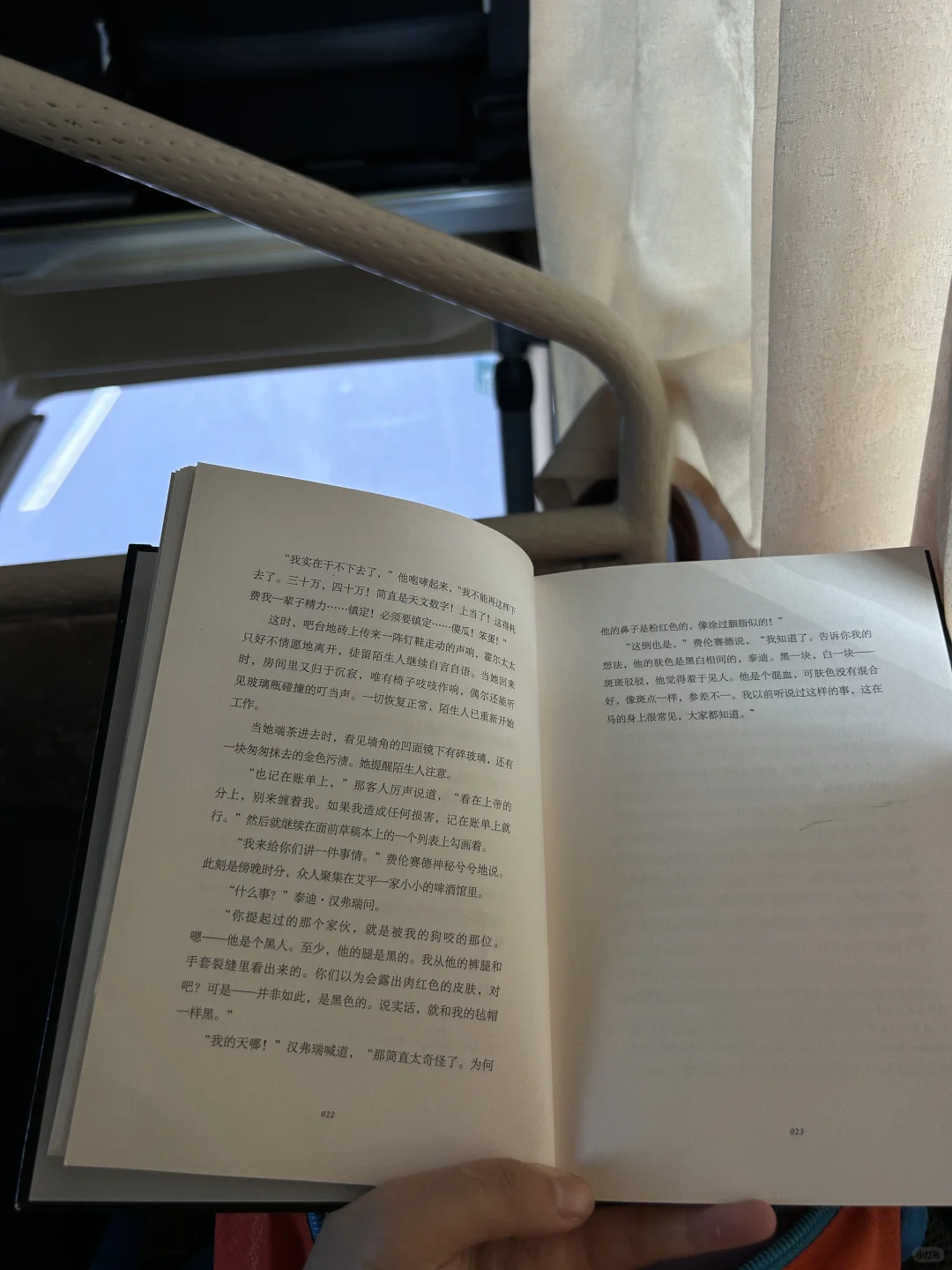 你最近在看什么书📖