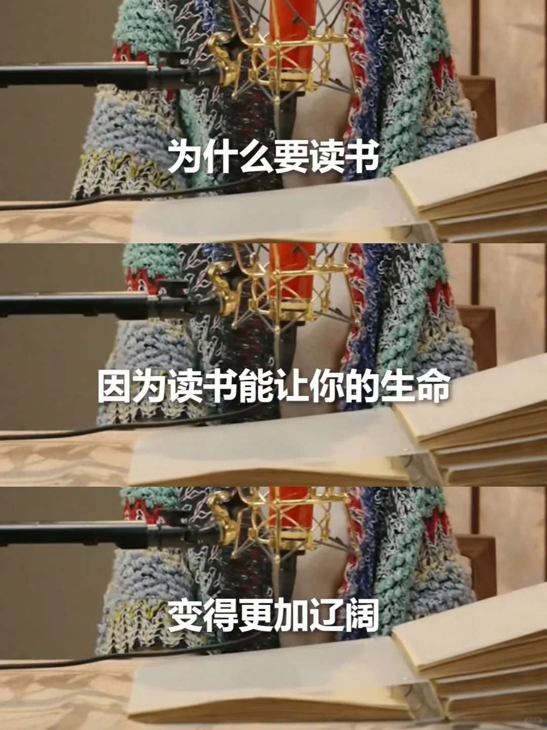 为什么要读书？这是我看到最好的理由