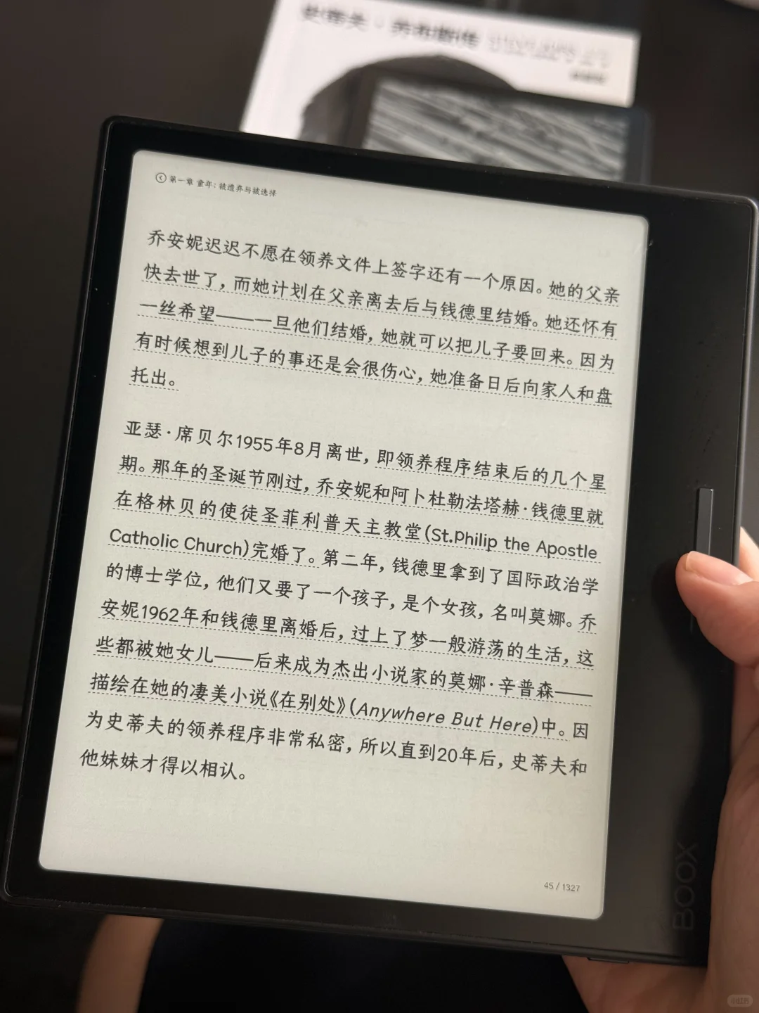 我又重新回到kindle的怀抱了