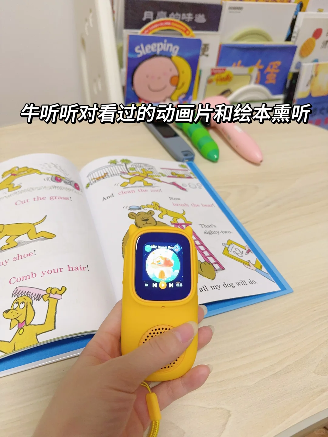 英语启蒙工具怎么选，看这一篇文章就够了
