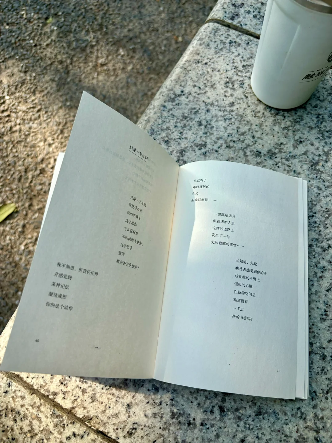 INFJ狂喜的一天……