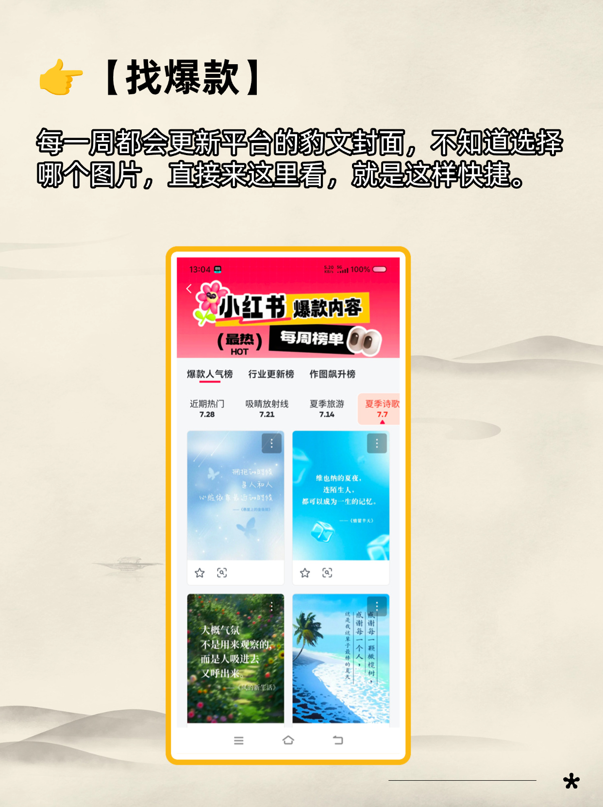 我发现，读书+任何赛道＝赚钱