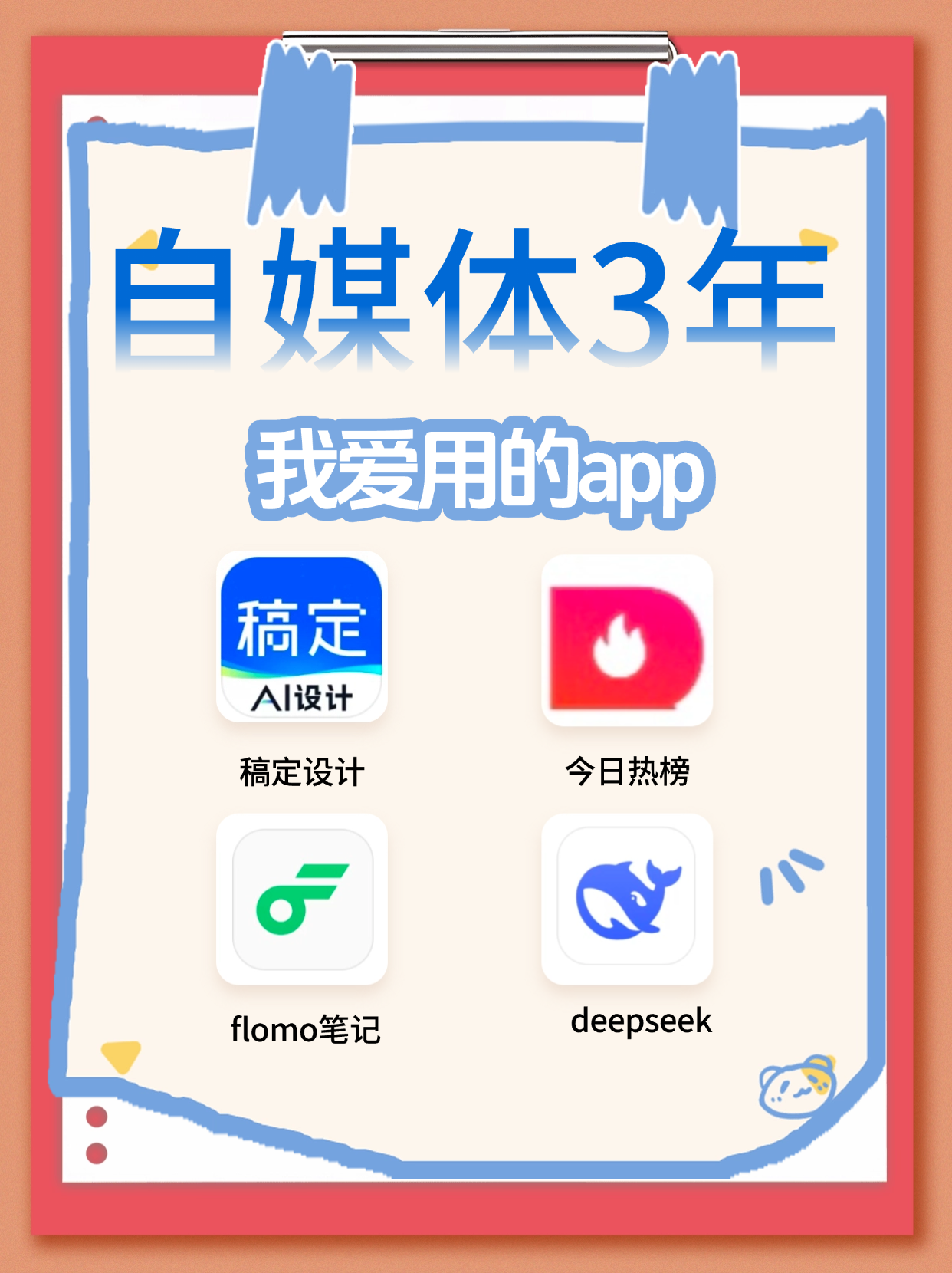 我发现，读书+任何赛道＝赚钱