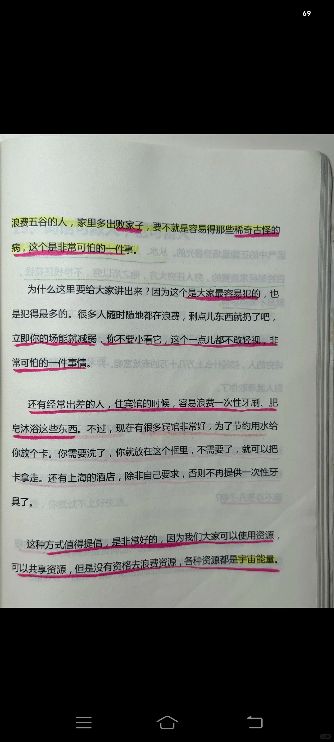 你已经步入长达30年的好运
