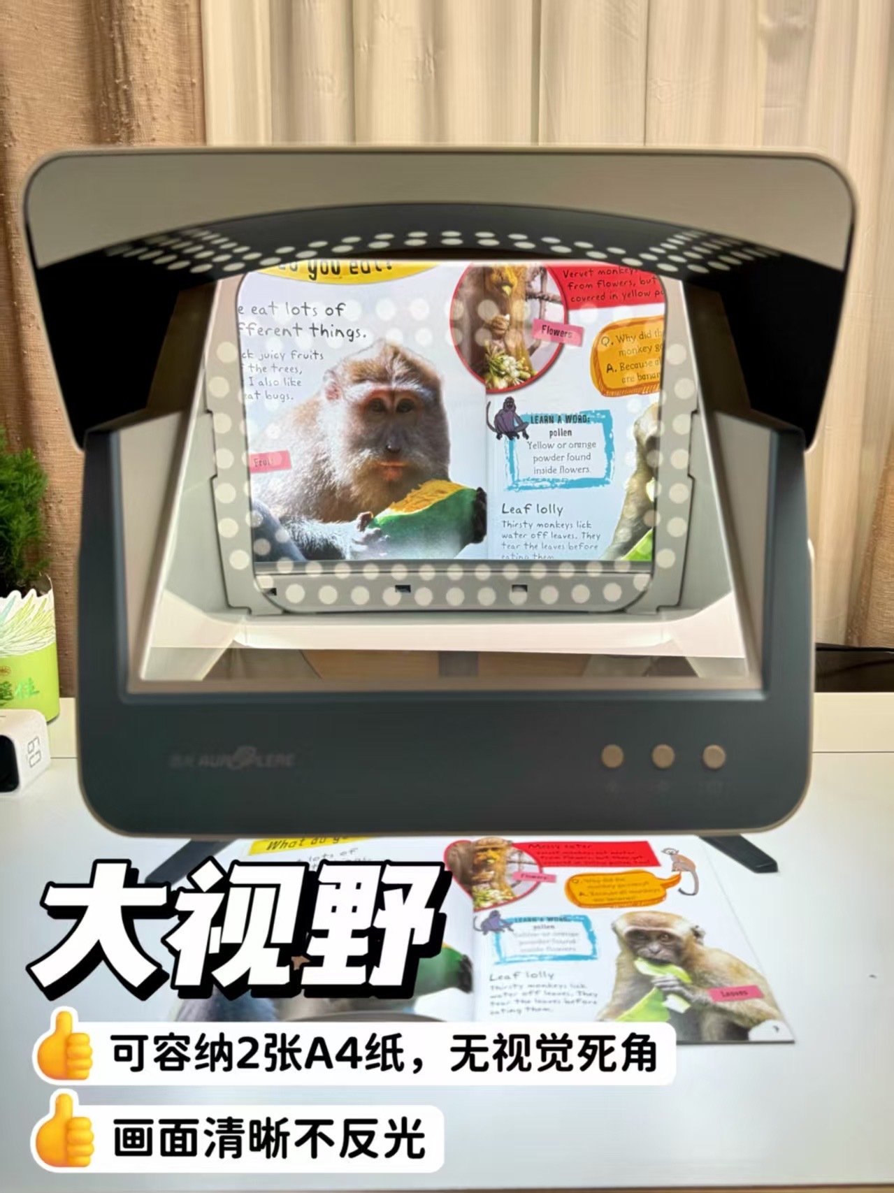 后悔没早买‼️我用作弊神器让娃的视力度数0