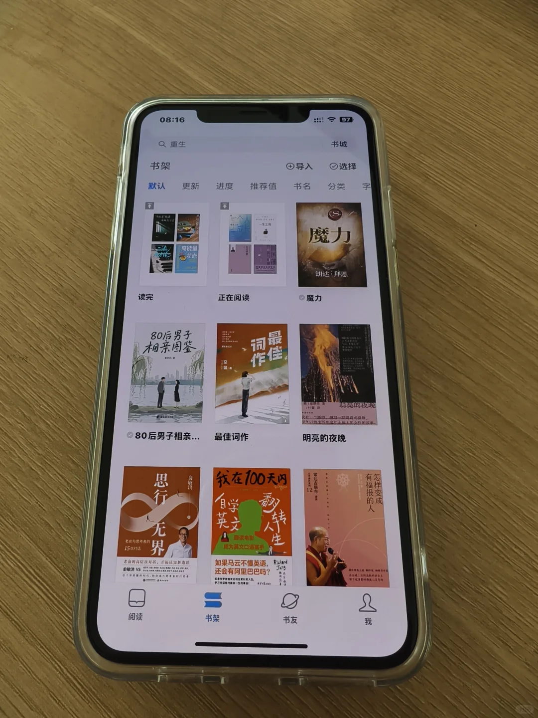 不一定非要买阅读器才能读书