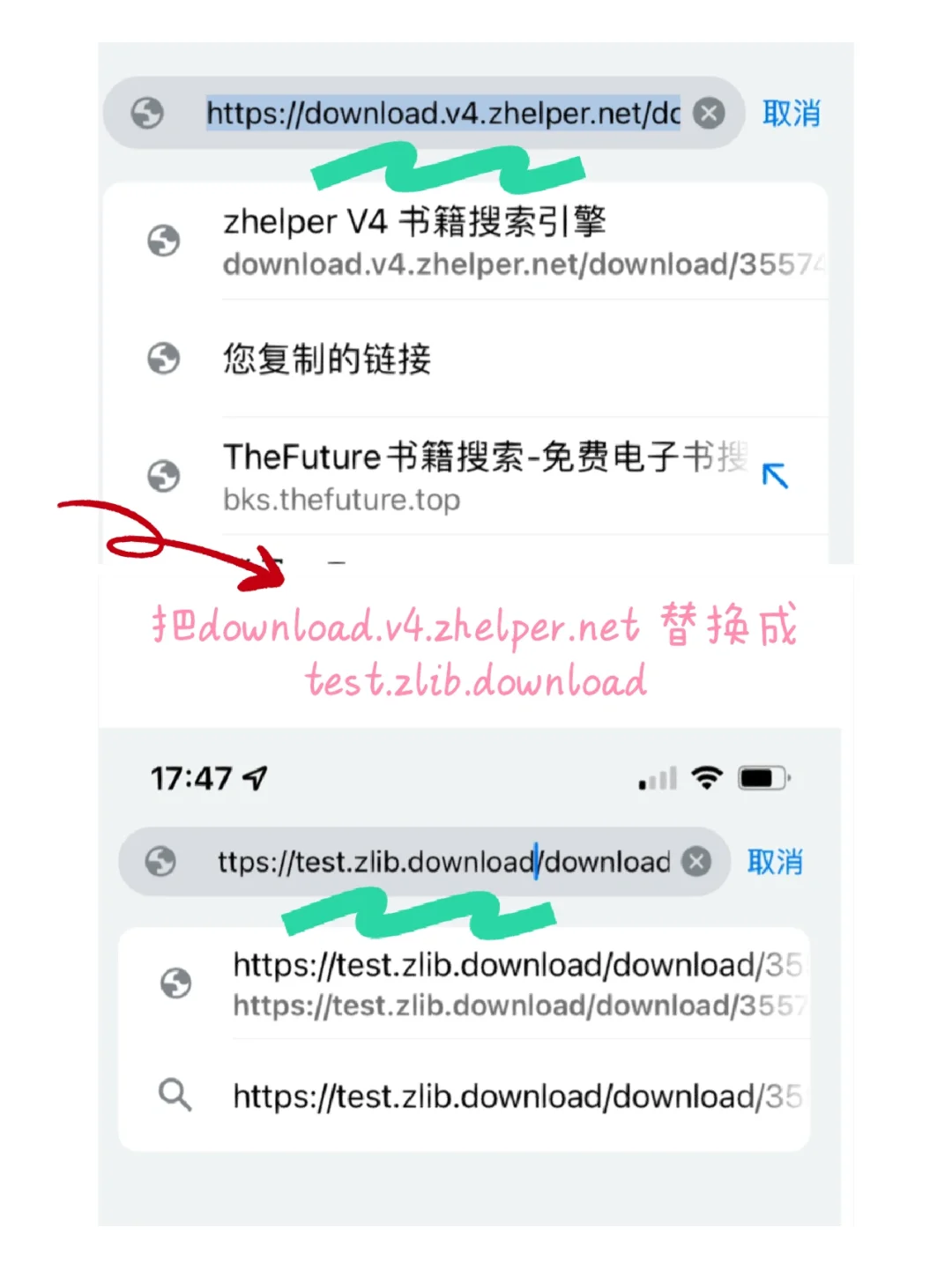 📕 5/2024更新｜两种方法帮你恢复Zlib