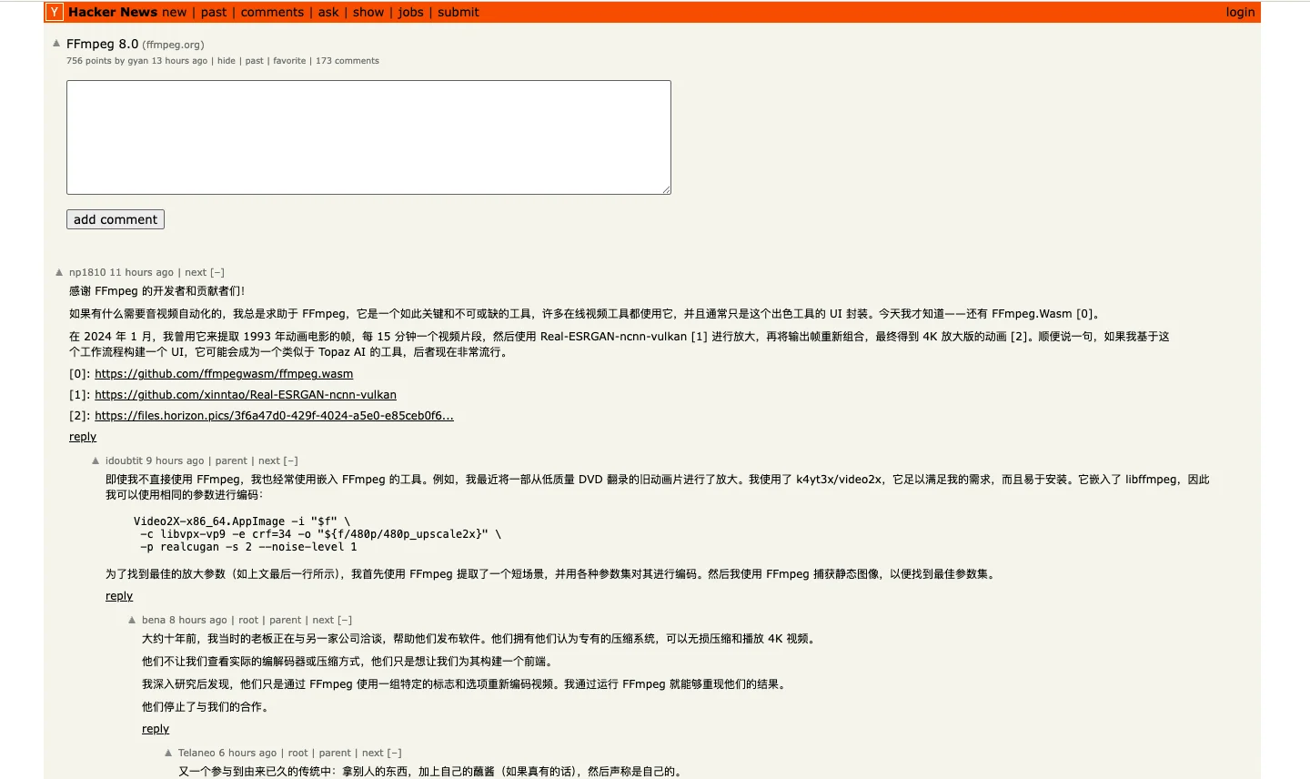FFmpeg 8.0 重大更新引发热议