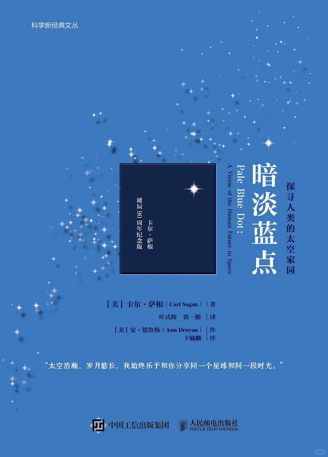 微信免费图书馆每周挑书时间（2025-08-21）