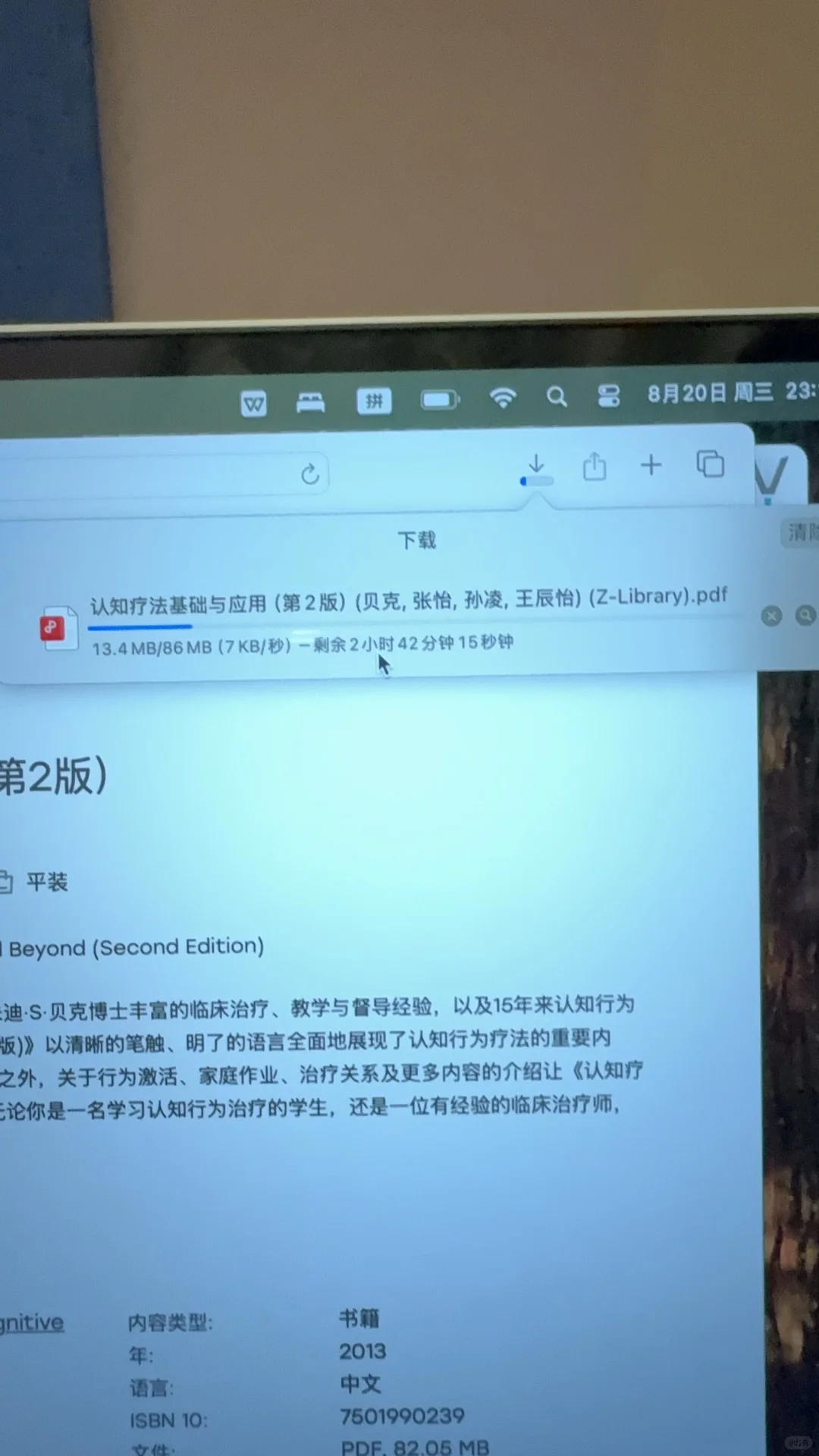 MacBook太难用了