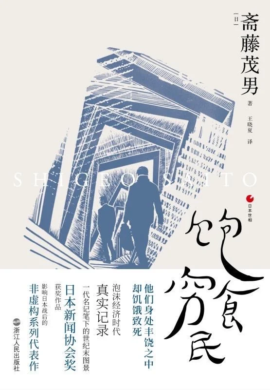 微信免费图书馆每周挑书时间（2025-08-21）