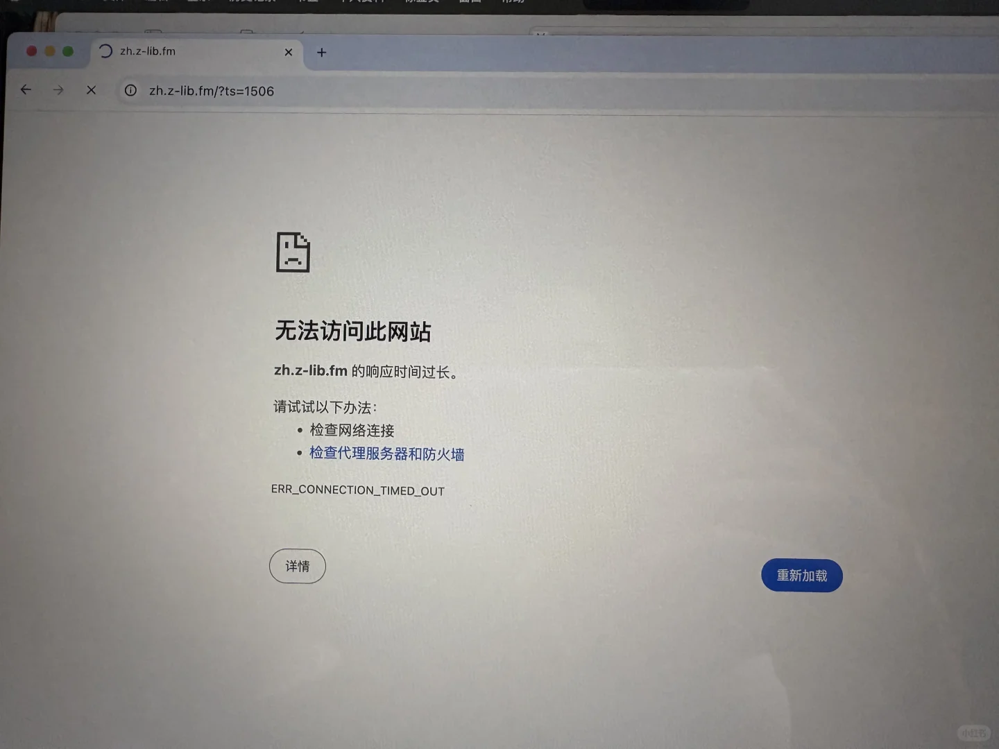 MacBook太难用了