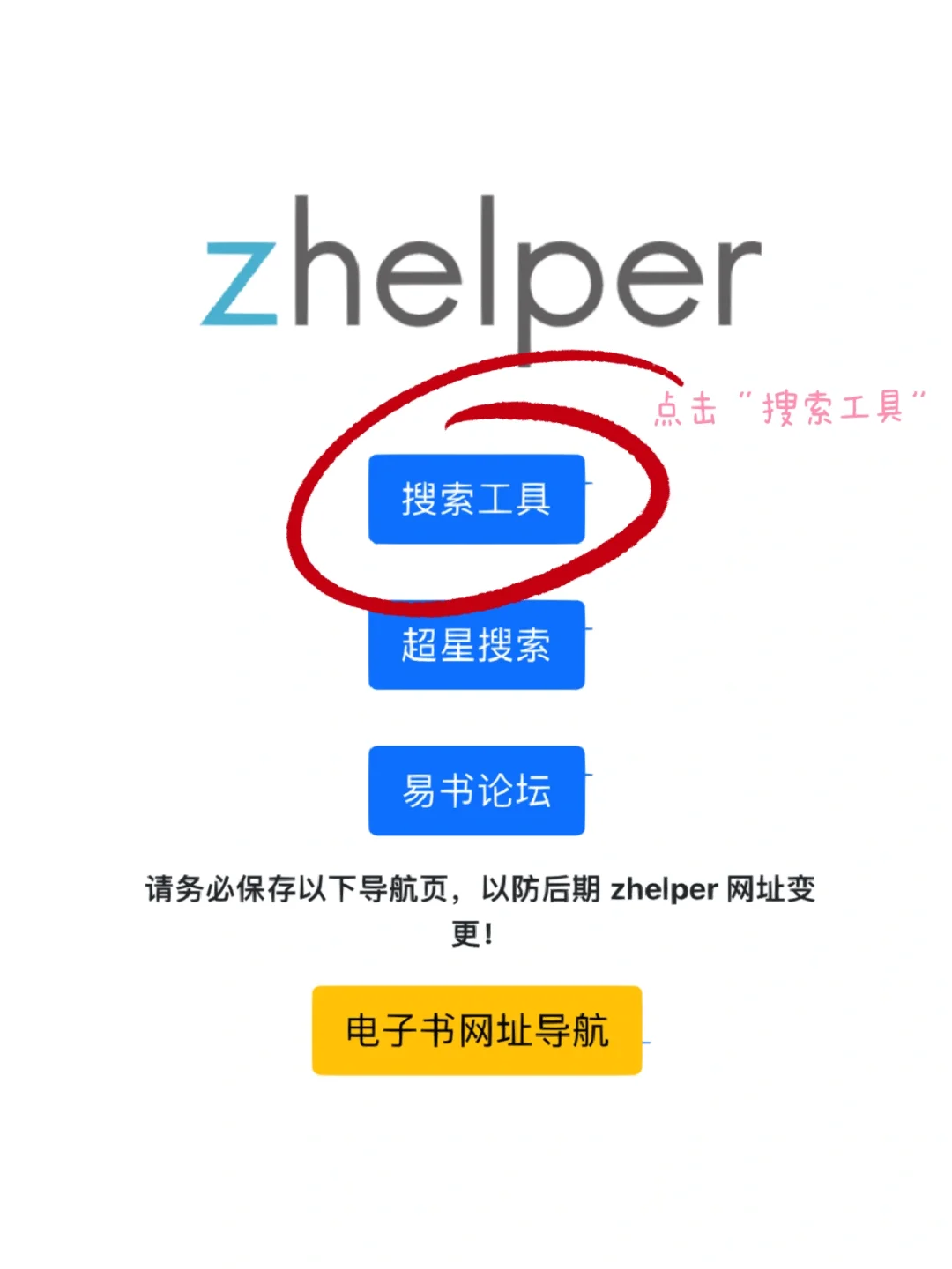📕 5/2024更新｜两种方法帮你恢复Zlib