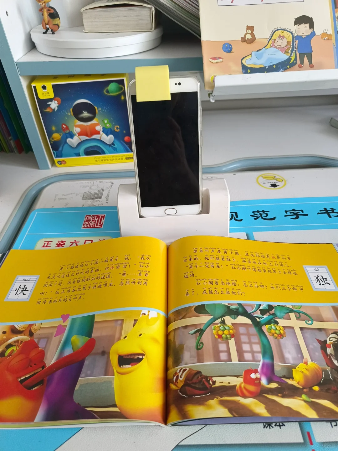 读书瞳是啥？它和其它阅读设备有啥区别？