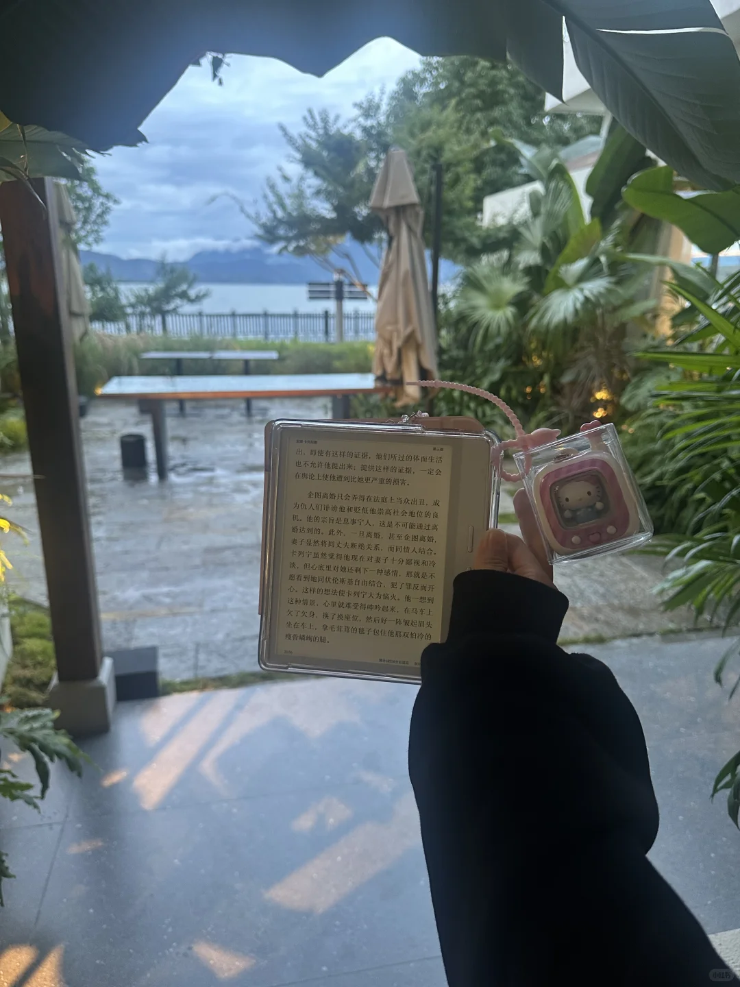 带书旅游的一次