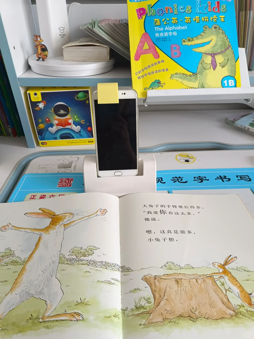 读书瞳是啥？它和其它阅读设备有啥区别？