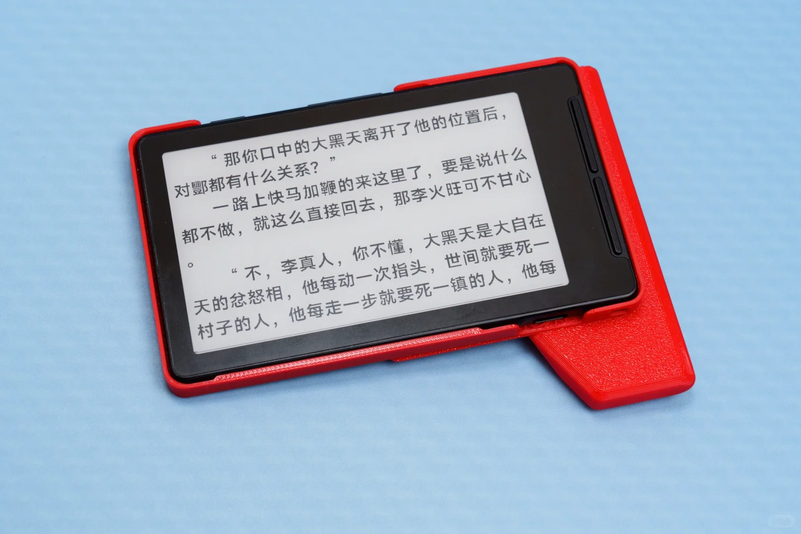 阅星曈X4 外壳 工牌卡外壳 磁吸握把