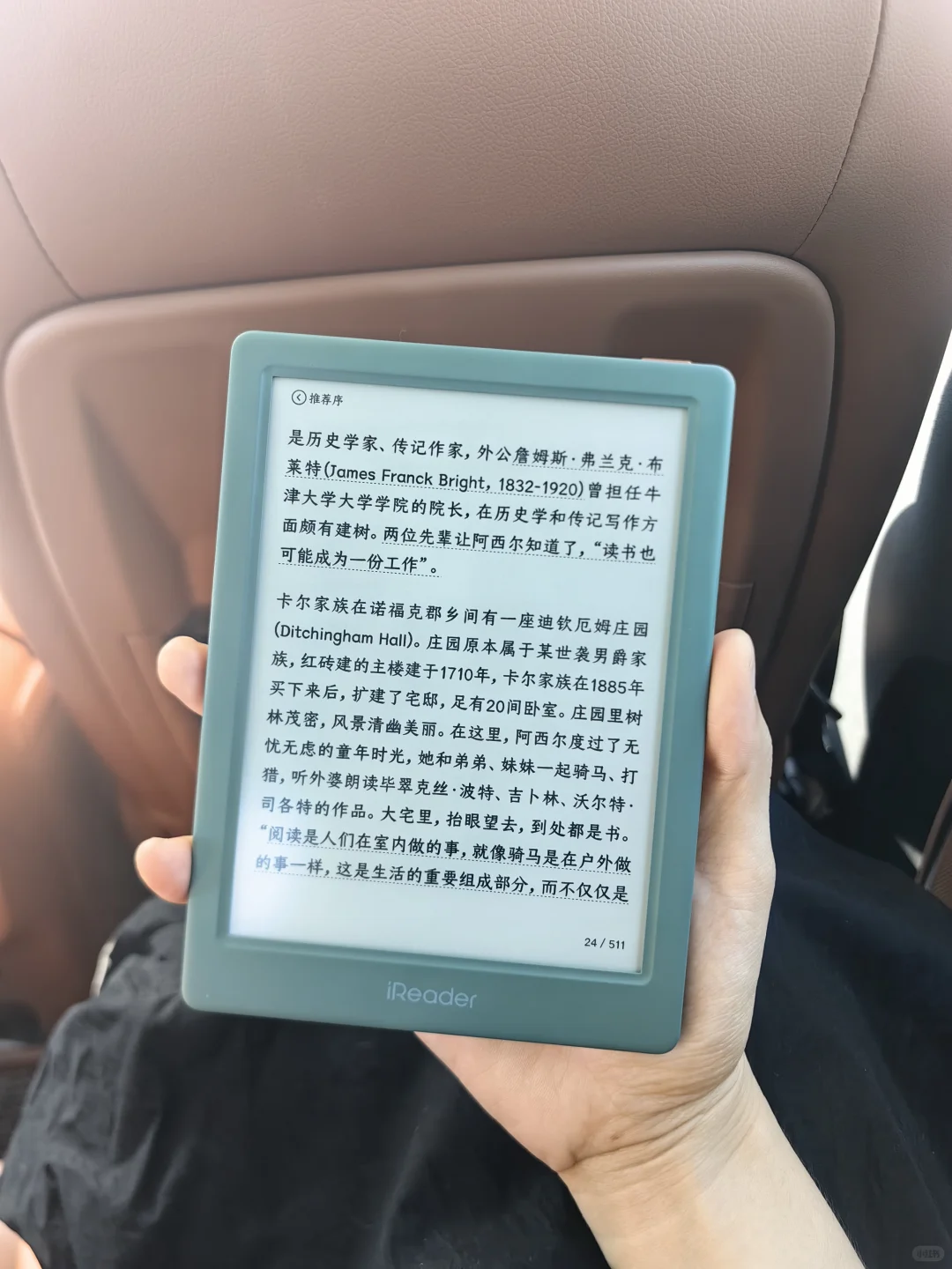 新晋上班搭子