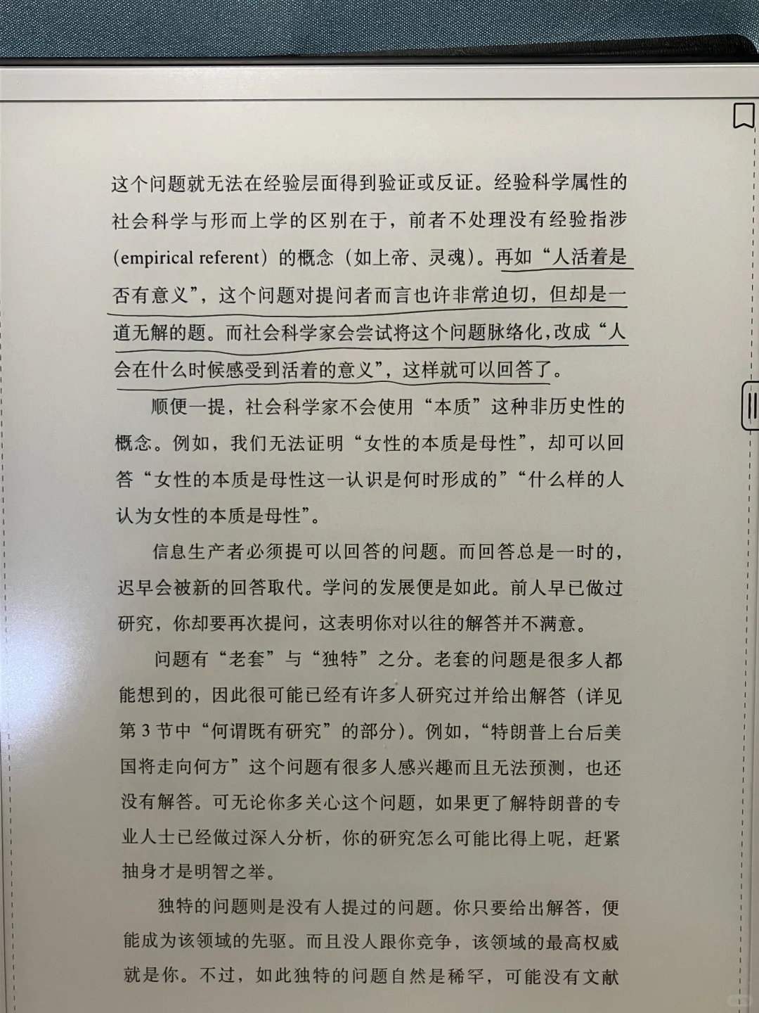还得是大屏