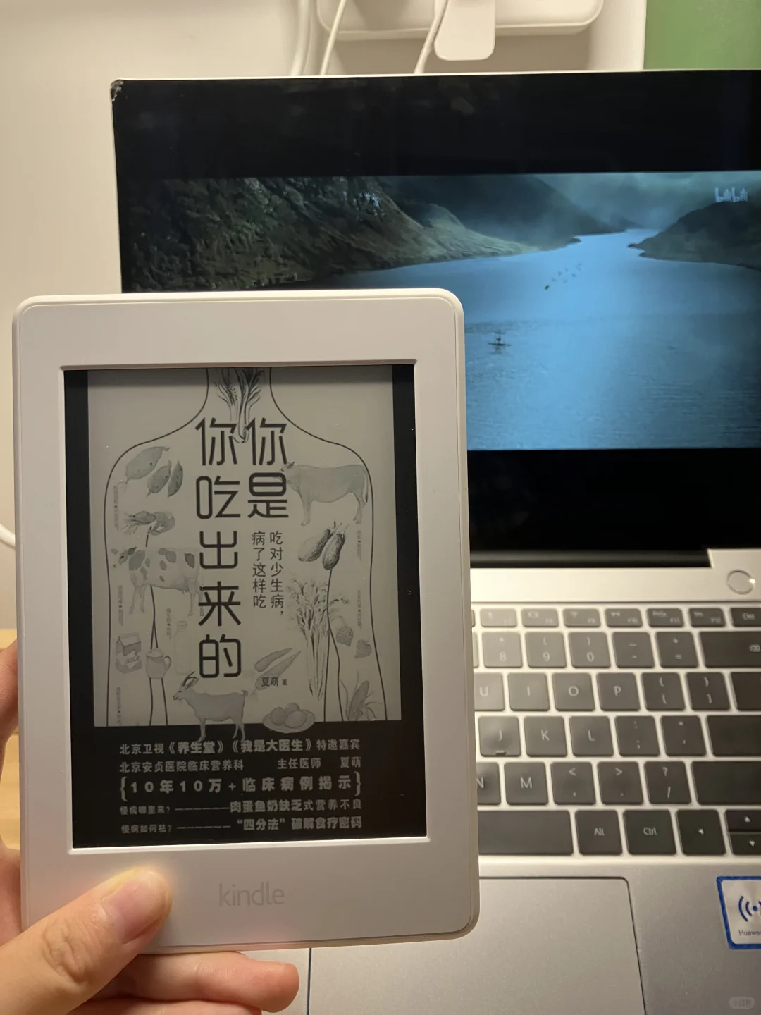 还得是大屏