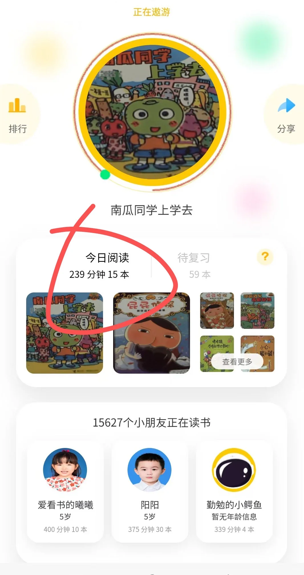 晕，198收到两块塑料！千万不要买读书瞳