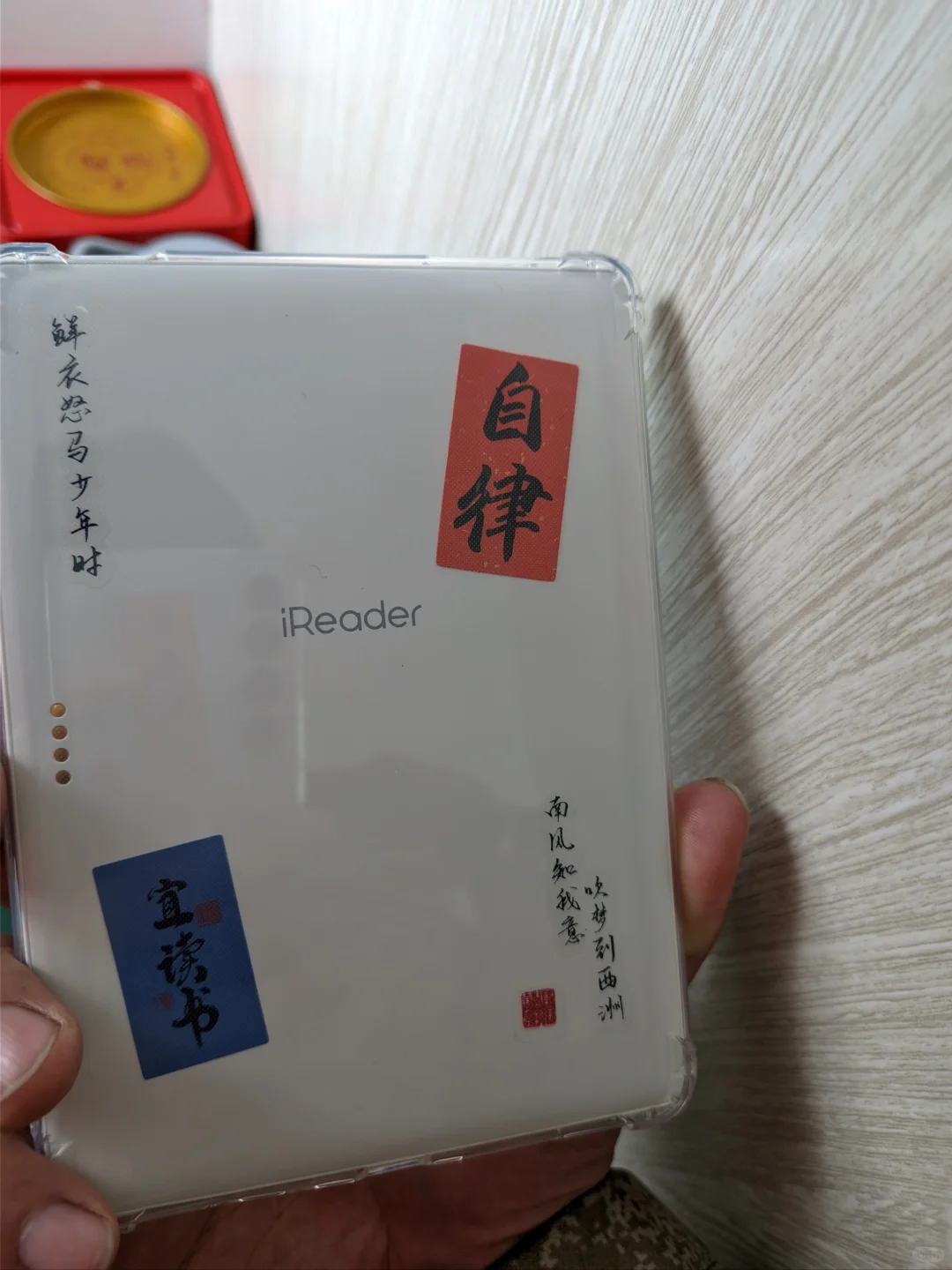 入手掌阅light3嘿嘿