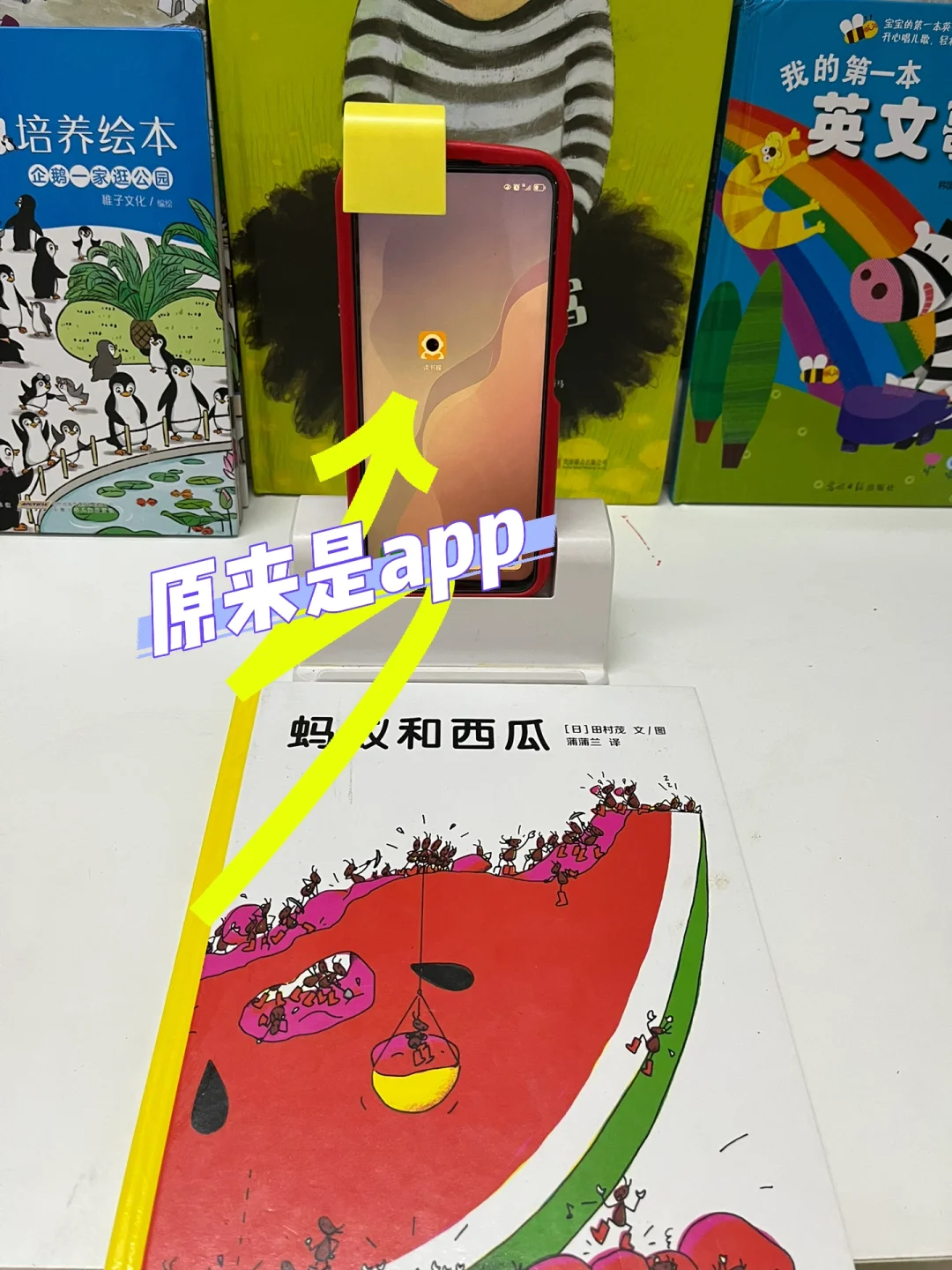 晕，198收到两块塑料！千万不要买读书瞳