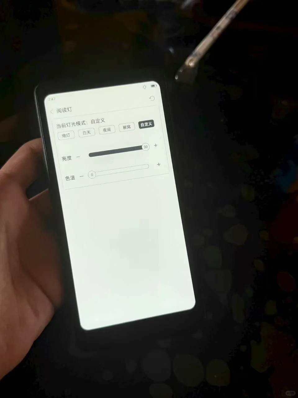 掌阅Tango体验不错