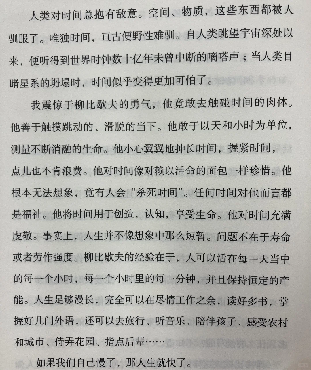 还得是大屏