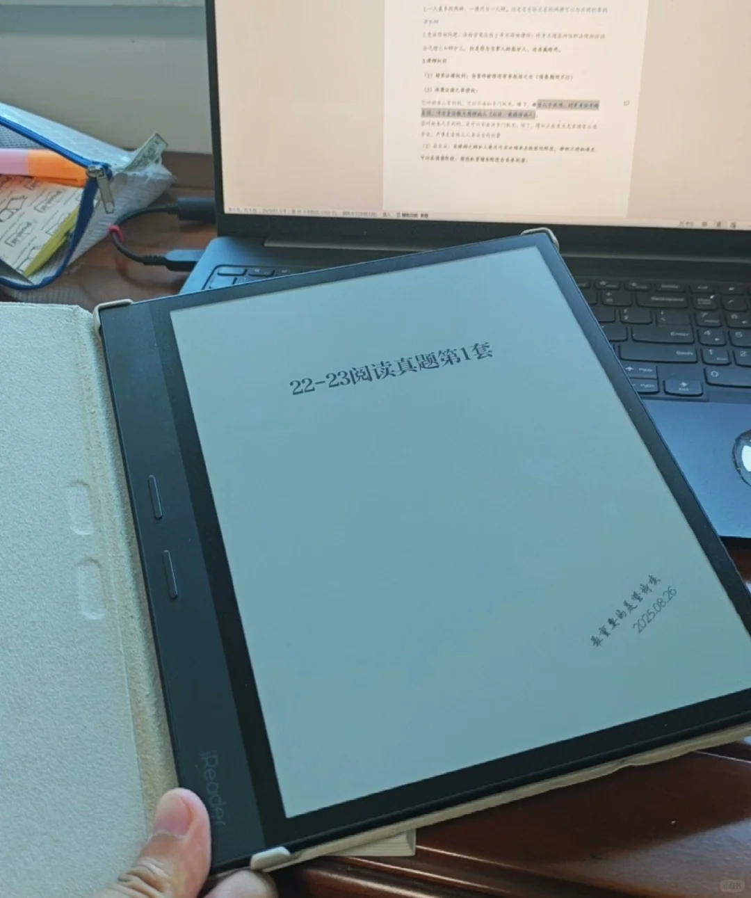 出掌阅Smart 3水墨电子书