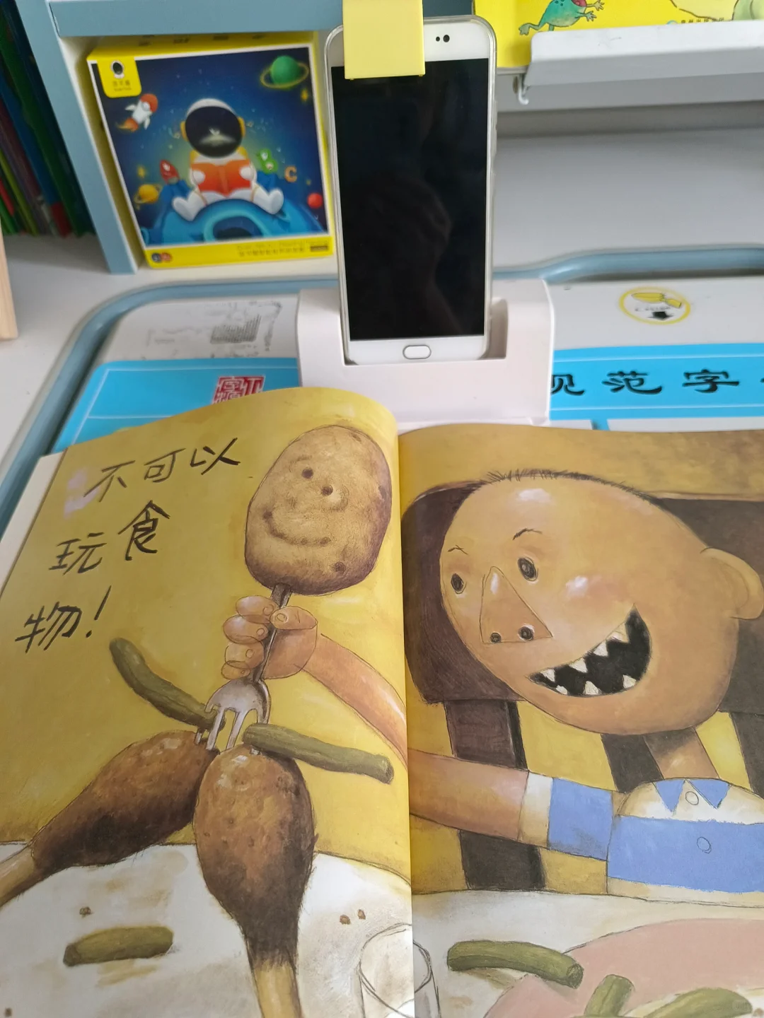 读书瞳是啥？它和其它阅读设备有啥区别？