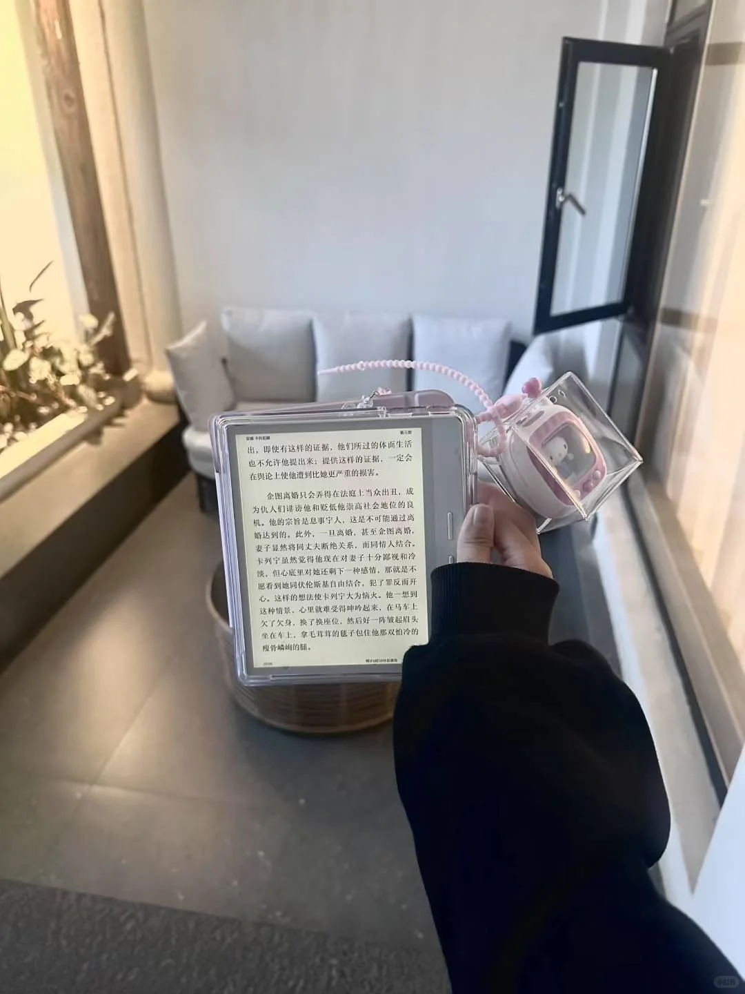 带书旅游的一次